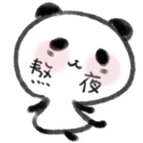 头像巨丑非主流