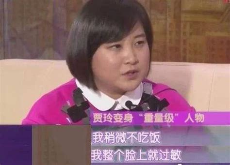 贾玲身材肥胖原因，自曝不敢减肥原因让人不敢相信 - 明星 - 冰棍儿网