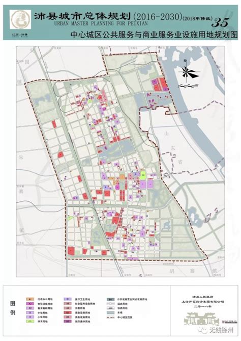 信息量大！沛县公告城市总体规划、铜山区部分区划调整_荔枝网新闻