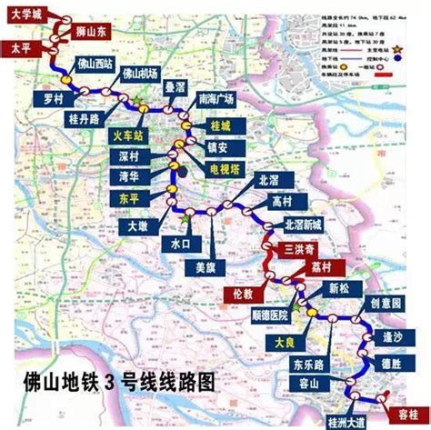 重磅！湘潭磁浮轨道交通将启动建设 连接高铁北站和火车站 - 三湘万象 - 湖南在线 - 华声在线