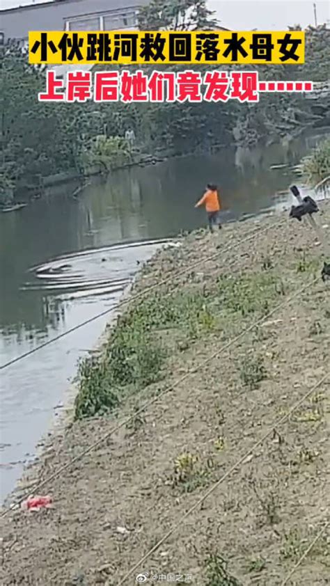 近日，江苏常熟，一名5岁的小女孩不慎掉进河里，不会游泳的母亲急忙跳河救人，也陷入危险。危急时刻_腾讯视频