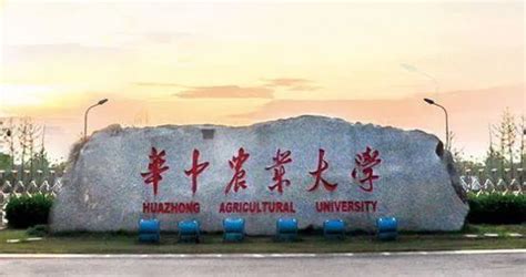 南京农业大学和华中农业大学哪个好？附华中农业大学最好的专业