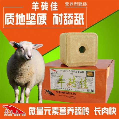 英美尔羊饲料一吨波尔山羊饲料厂家|价格|厂家|多少钱-全球塑胶网