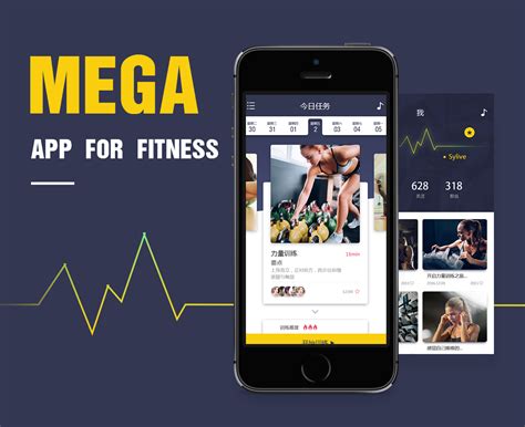 健身app哪个好用?健身app排行榜2024-手机健身app推荐下载-安粉丝手游网
