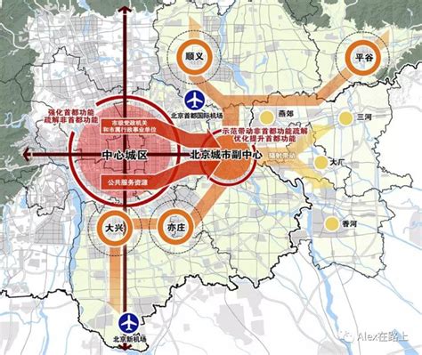 北京城市总体规划（2016年-2035年） - 知乎