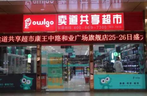 东营乐天玛特超市受“萨德”影响 生意清淡门可罗雀-新闻中心-东营网
