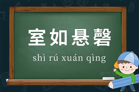 骄傲的褒义词和贬义词的意思_初三网