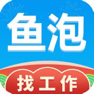 鱼泡网app下载-鱼泡网app官方版下载[生活服务]-华军软件园