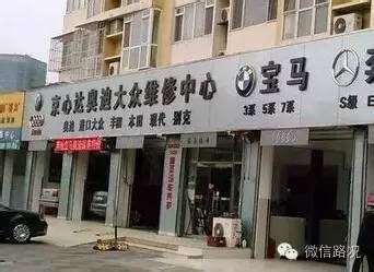 为什么大街上很少见日系车国产车专修店？真相原来是这样......_搜狐汽车_搜狐网