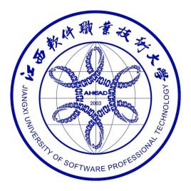 江西软件职业技术大学智能科技学院与我校信息工程学院开展党建“双创”工作交流-信息工程学院