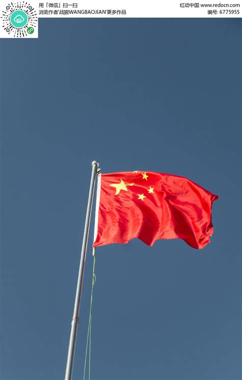 飘扬的中国国旗图片