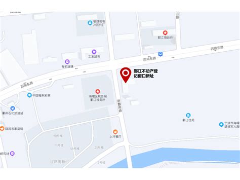 宁波市海曙区不动产登记服务中心窗口搬迁公告