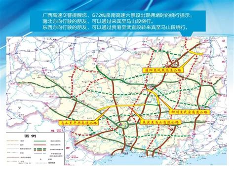 广西交通地图图片