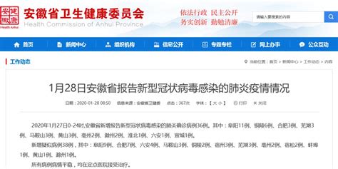 我市新冠肺炎住院患者实现“清零”_滁州市人民政府