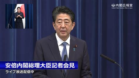 日本首相安倍晋三宣布将辞职