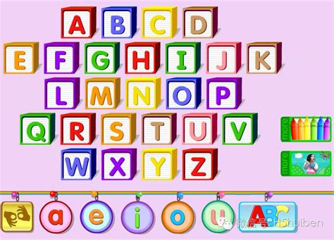 通用 自然拼读：英语26个字母及常见字母组合发音规律-21世纪教育网
