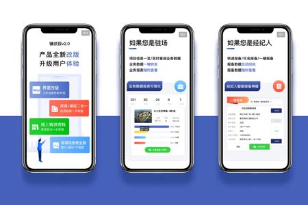 厦门地铁下载2021安卓最新版_手机app官方版免费安装下载_豌豆荚
