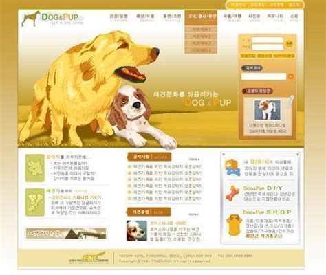 宠物网站模板PSD分层 - NicePSD 优质设计素材下载站