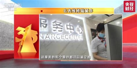 今年的315曝光了有哪些(2021315晚会曝光内容名单汇总) - 拼客号