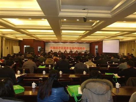 2014年淮海经济区新农合协作组年会在徐召开 - 全程导医网