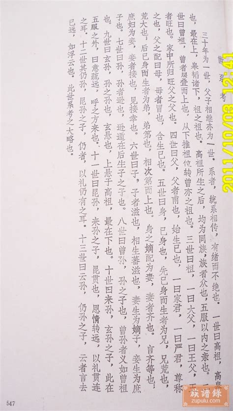 石姓头像非主流