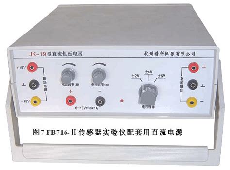LVDT位移传感器价格_特点参数_使用方法_适用范围_中国-食品机械行业网