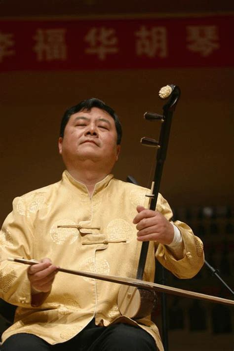 李福华胡琴演奏师生音乐会在京举行--娱乐--人民网