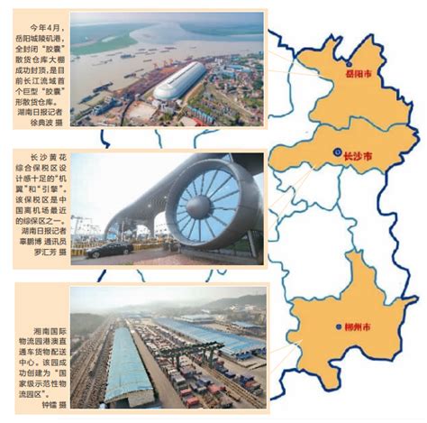 第三方评估显示2020年湖南重点改革事项阶段性进展明显 - 业内新闻 - 深圳大宋咨询有限公司
