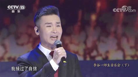 《父亲》演唱：刘和刚_腾讯视频