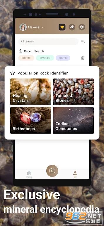 Rock Identifier岩矿智能识别app下载-岩矿智能识别Rock Identifier下载最新版 v2.3.32-乐游网软件下载