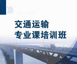 锡盟交通运输局举办盟直交通运输系统保密工作暨网络安全工作专题培训_锡林郭勒盟交通运输局