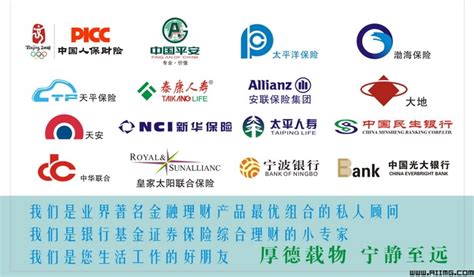中国保险公司前100排名（中国保险公司有哪些）_环球知识网