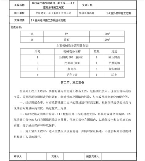 河南地坪施工队|郑州开源地坪工程材料有限公司