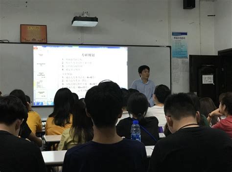 书法学教研室举办2019年考研讲座-美术与设计学院——湖南人文科技学院