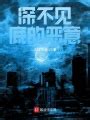 千都(小鸢梦影)最新章节免费在线阅读-起点中文网官方正版