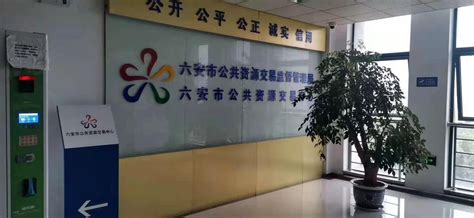 河南省公共资源交易中心-江苏全给净化科技有限公司
