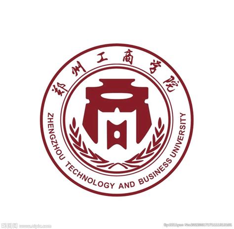 郑州工商学院2021年秋季师资引进和招聘计划 - 豫教网