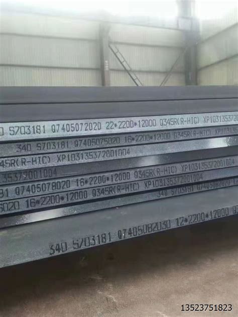 抗氢钢-特殊钢板-河南湘舞钢铁有限公司-舞钢新钢湘钢一级代理商