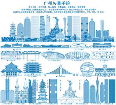 广州海报图片-广州展板海报-广州设计素材-千库网