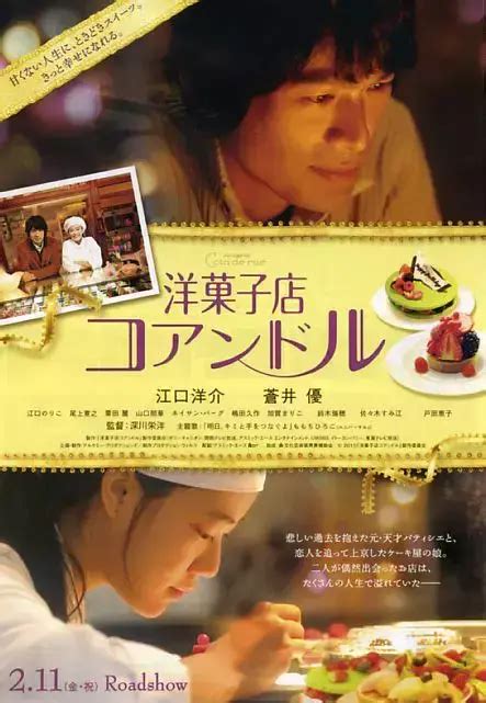 日本有哪些好看的讲美食的电影? - 知乎