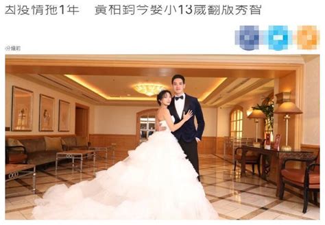 恭喜！38岁男星娶小13岁韩国女友，两人一见钟情，早已经登记|黄柏钧|女友|妻子_新浪新闻