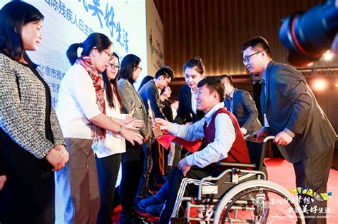 北京市残疾人联合会-平谷区举办“体验无障碍·实现融合梦”无障碍环境建设宣传推广活动