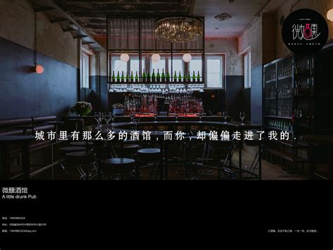 有趣的灵魂，微醺的酒馆 | 浅析中国小酒馆行业发展