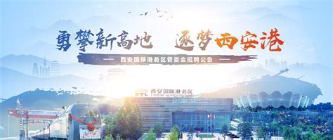 西安建大城市规划设计研究院2022招聘_陕西校园招聘