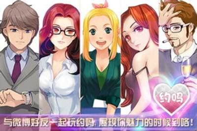 《关于我加载了恋爱游戏这件事》小说在线阅读-起点中文网
