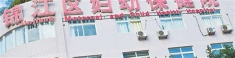 上海市第一妇婴保健院东、西两个院区都开放周六全天门诊_手机新浪网