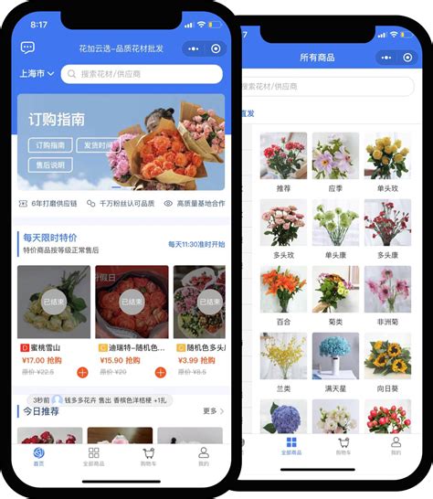买鲜花送货上门app-买鲜花的app-买鲜花的平台-浏览器家园