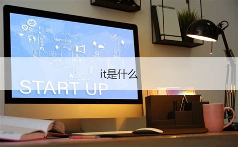 上海比较好的IT公司有哪些？如何判断_苏州济丰寰亚