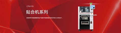 深圳市路远智能装备有限公司-产品中心