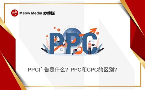 亚马逊cpc广告的投放模式，与亚马逊cpc广告的投放模式的更多相关内容-卖家网
